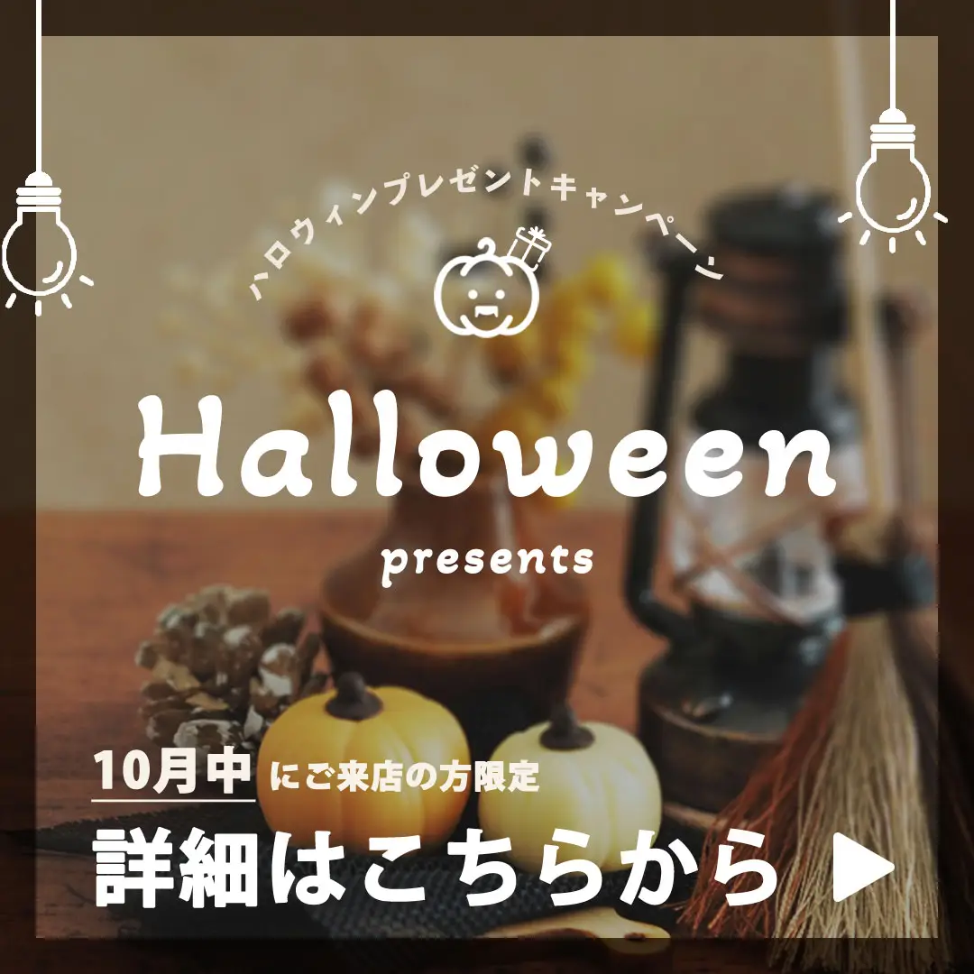 Halloween Instagram投稿デザイン